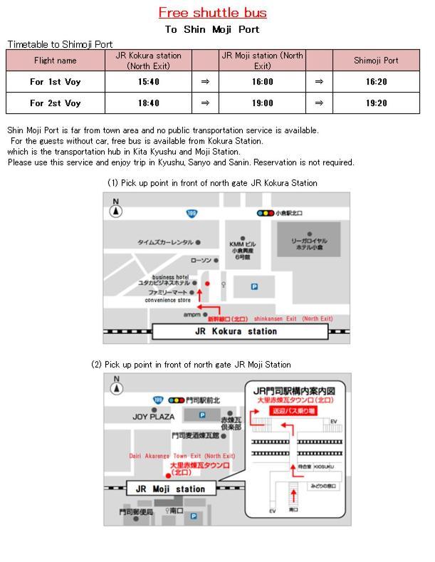Meimon Taiyo Ferry 2Nd Sailing From Kitakyushu To Osaka Ξενοδοχείο Εξωτερικό φωτογραφία